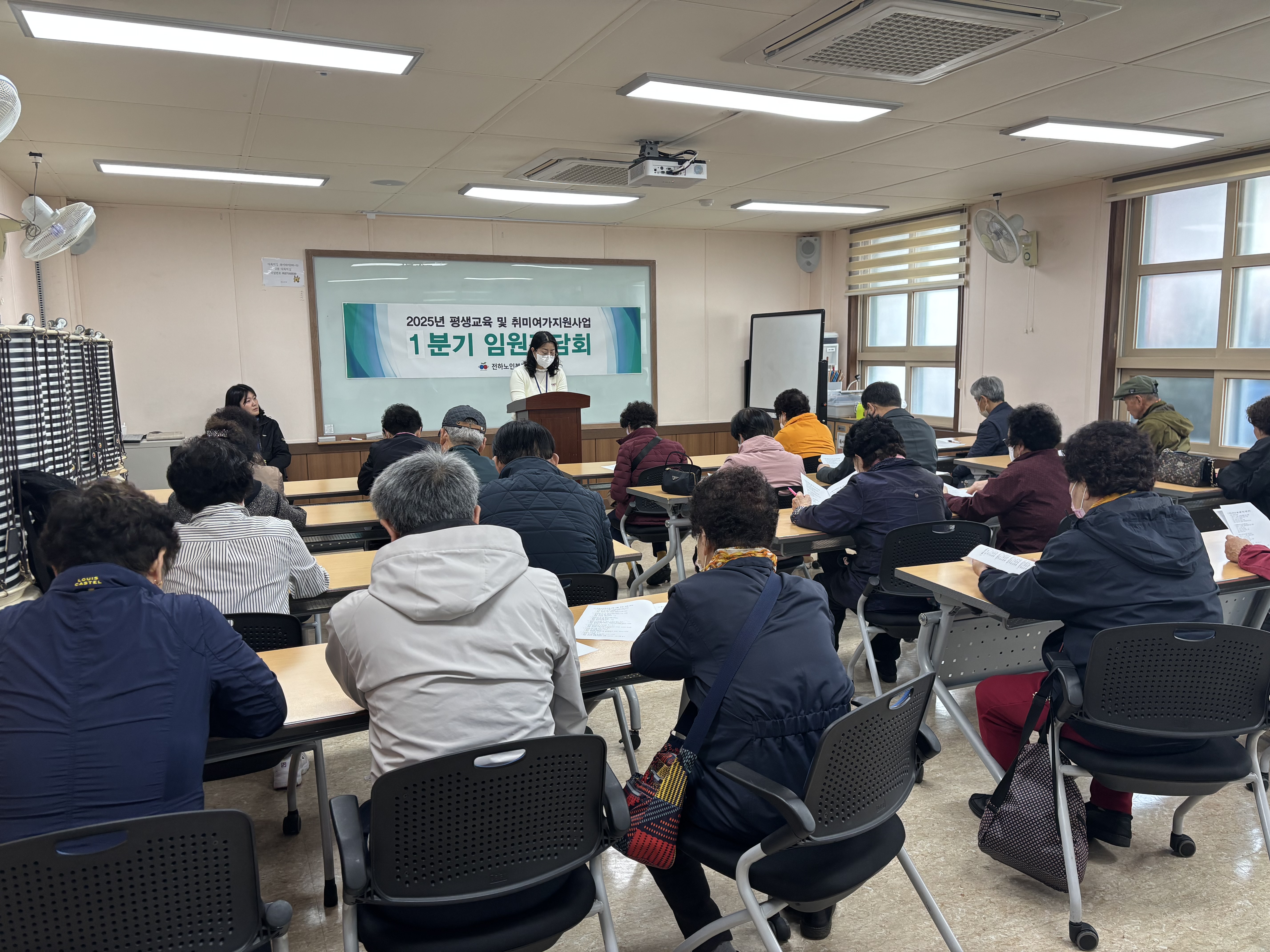 평생교육 및 취미여가지원사업 1분기 임원 간담회 실시