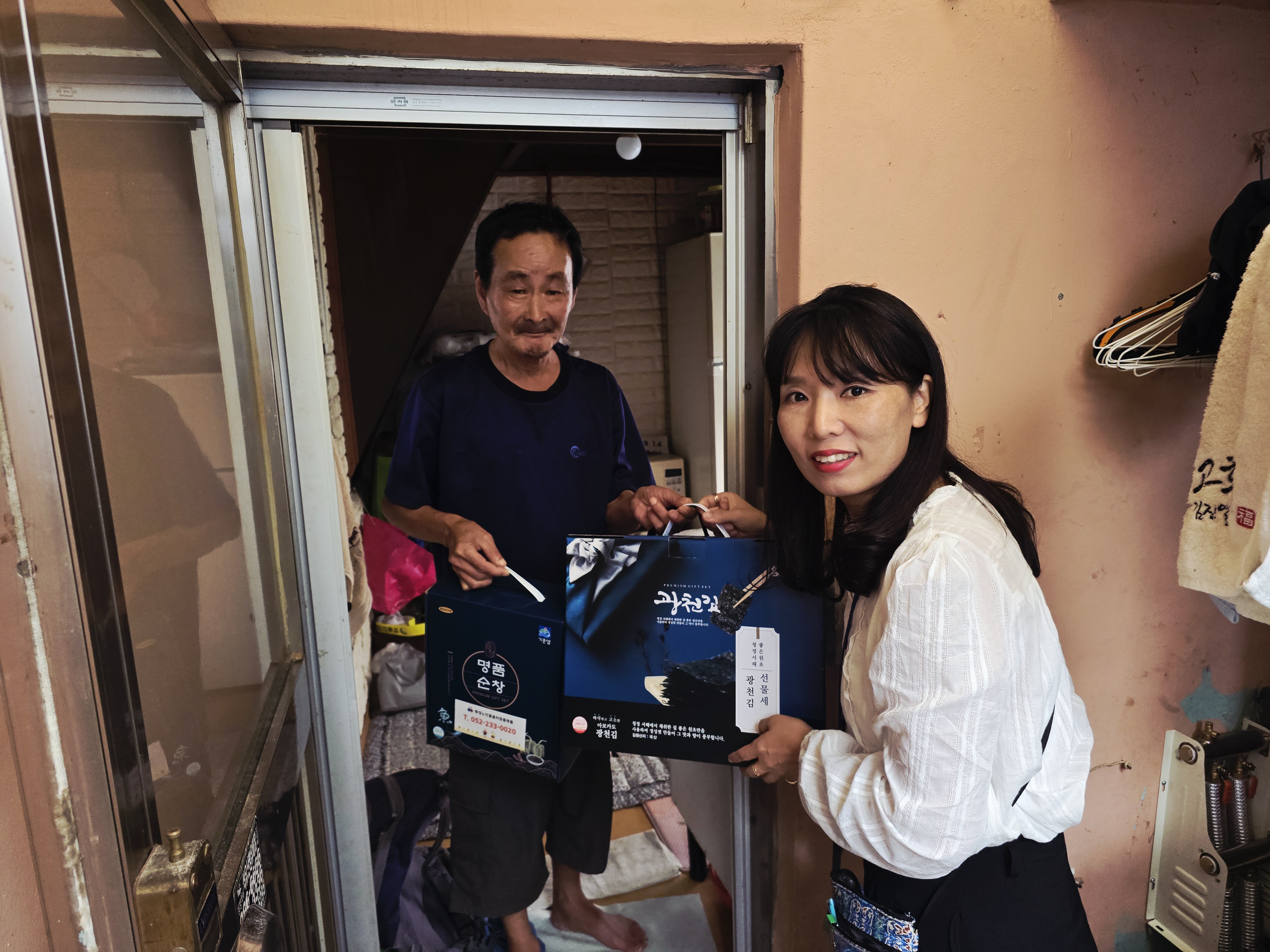 추석 명절 선물 지원 사업 실시