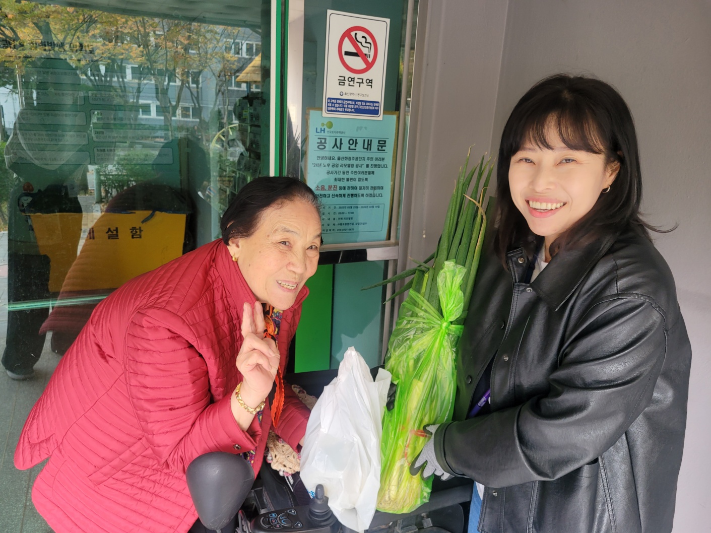 울산사회복지공동모금회 지원/어르신 당뇨관리 프로그램 "당편한세상" 식자재 10회차