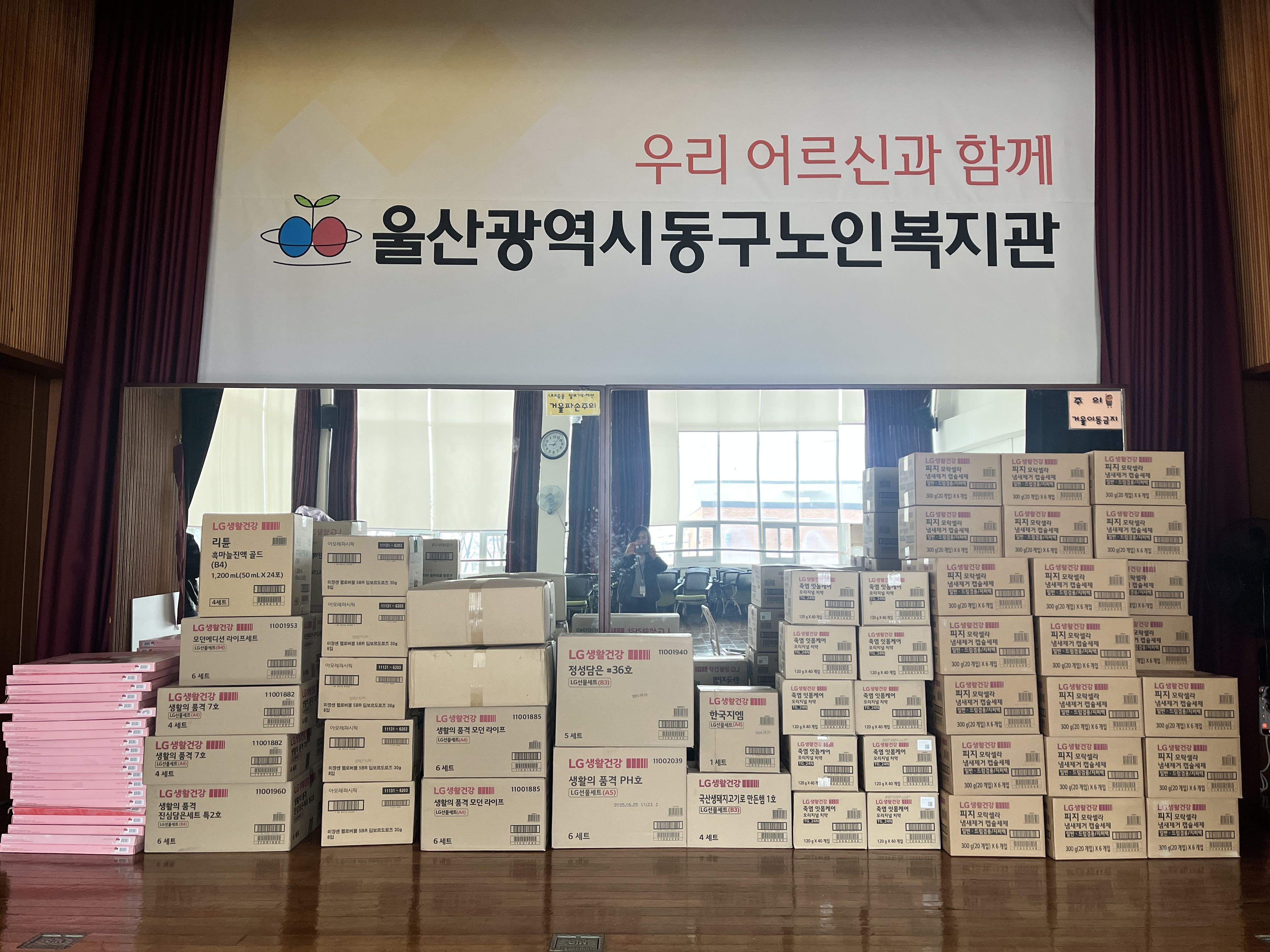 [희망열기 캠페인] 2025년 혹한기 대비 취약노인 식생활용품 지원사업