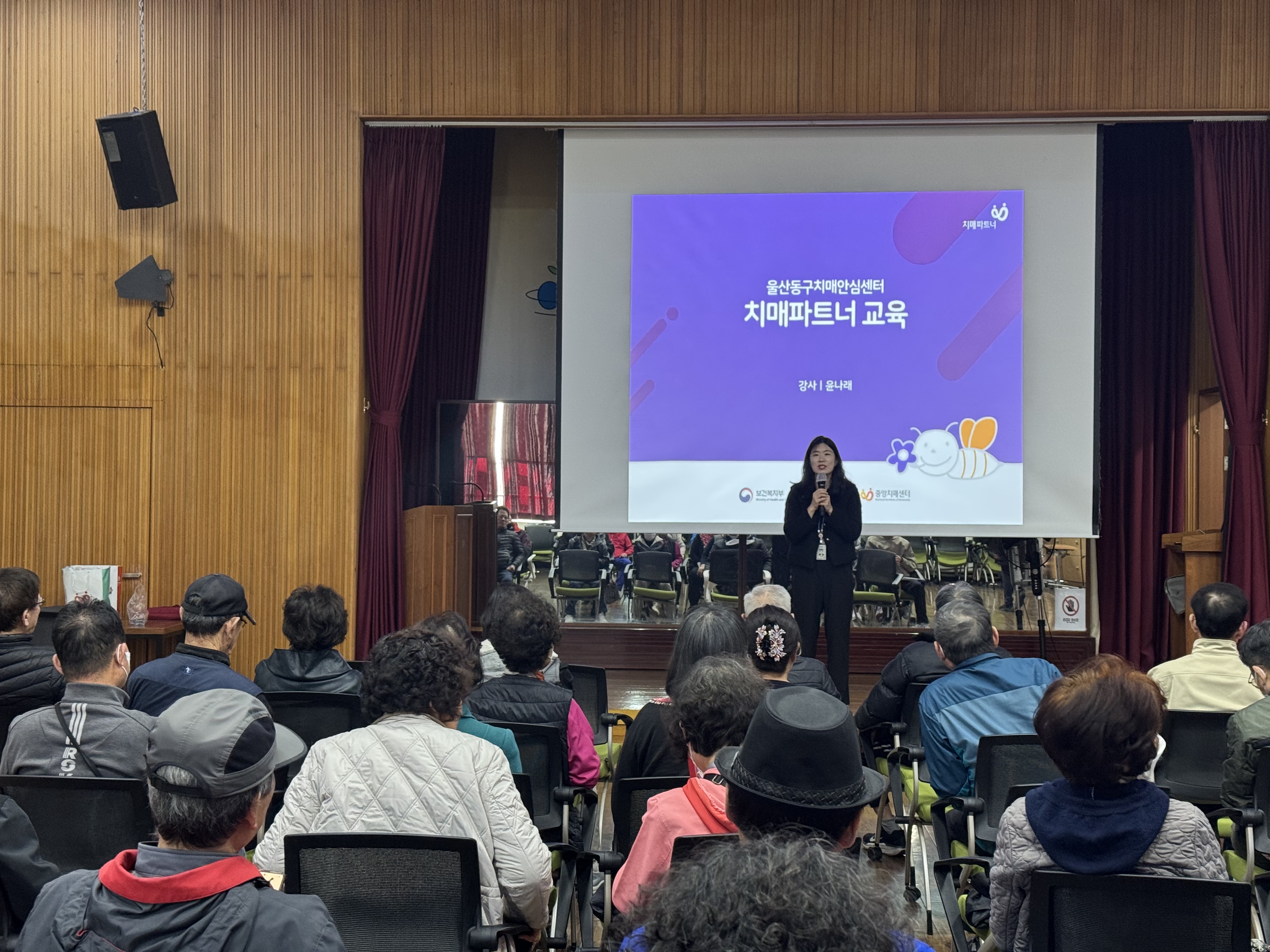 2026년 건강생활지원사업 '치매예방교육' 실시