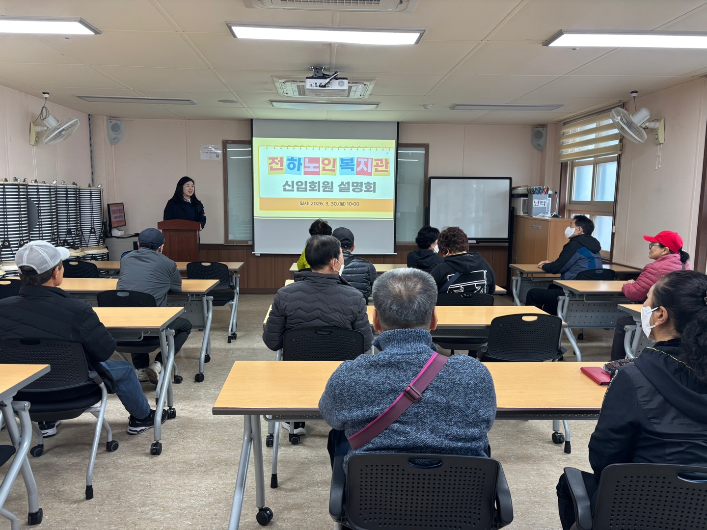 신입회원설명회