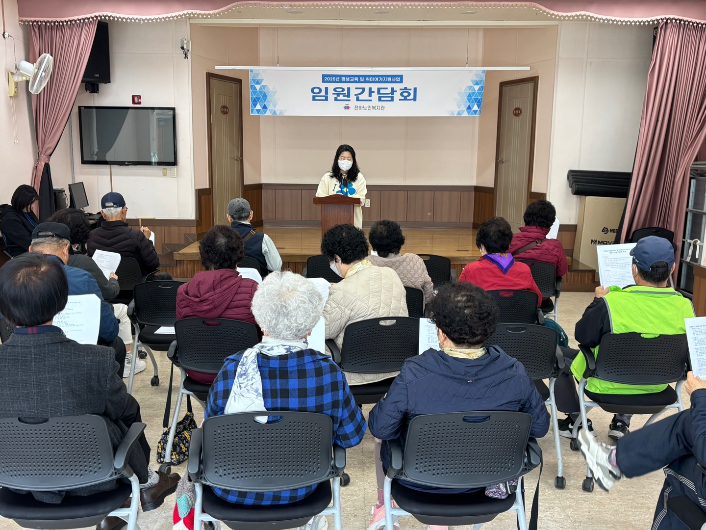 1분기 임원간담회 실시