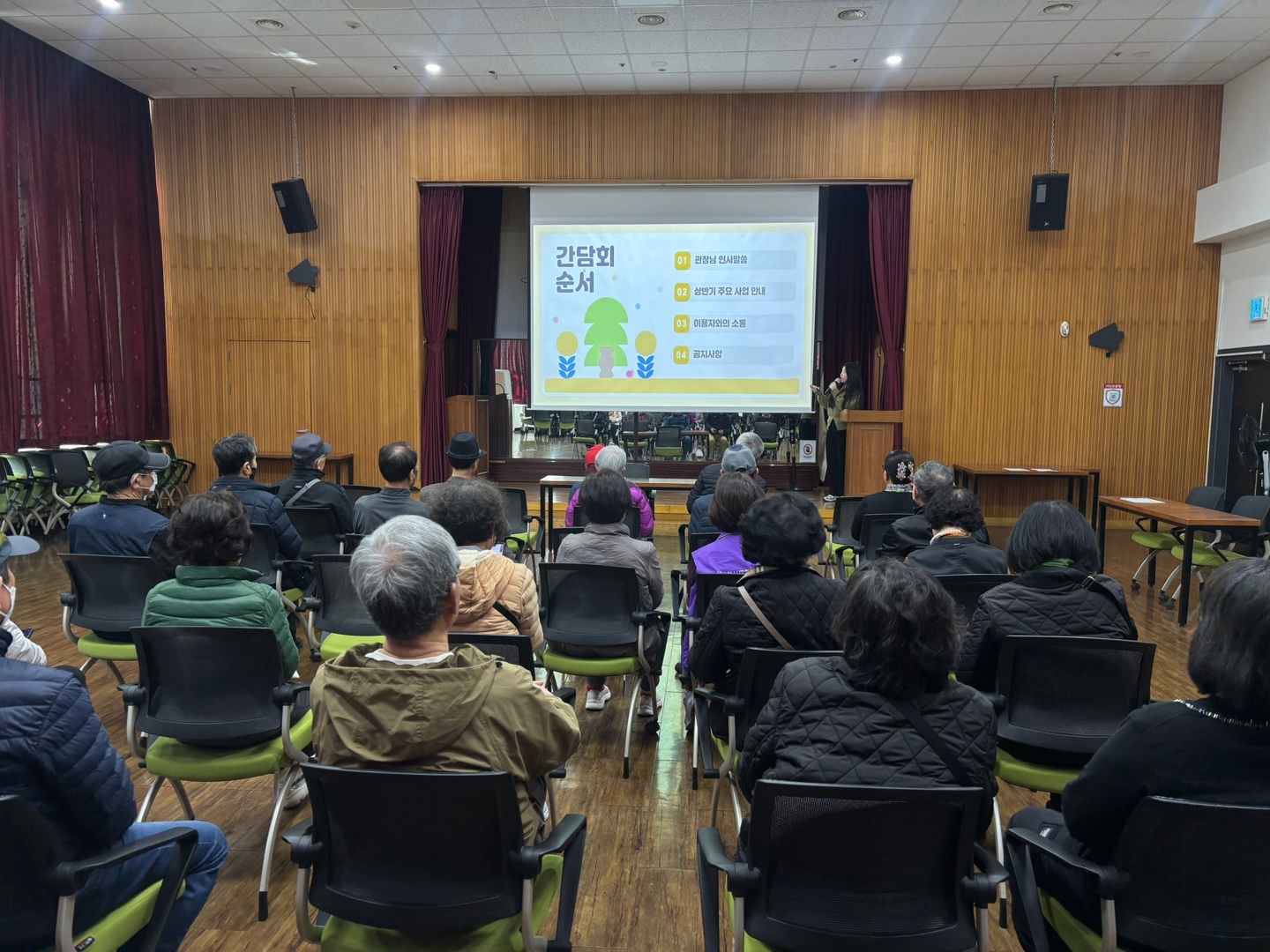 전하 상반기 이용자 간담회 실시