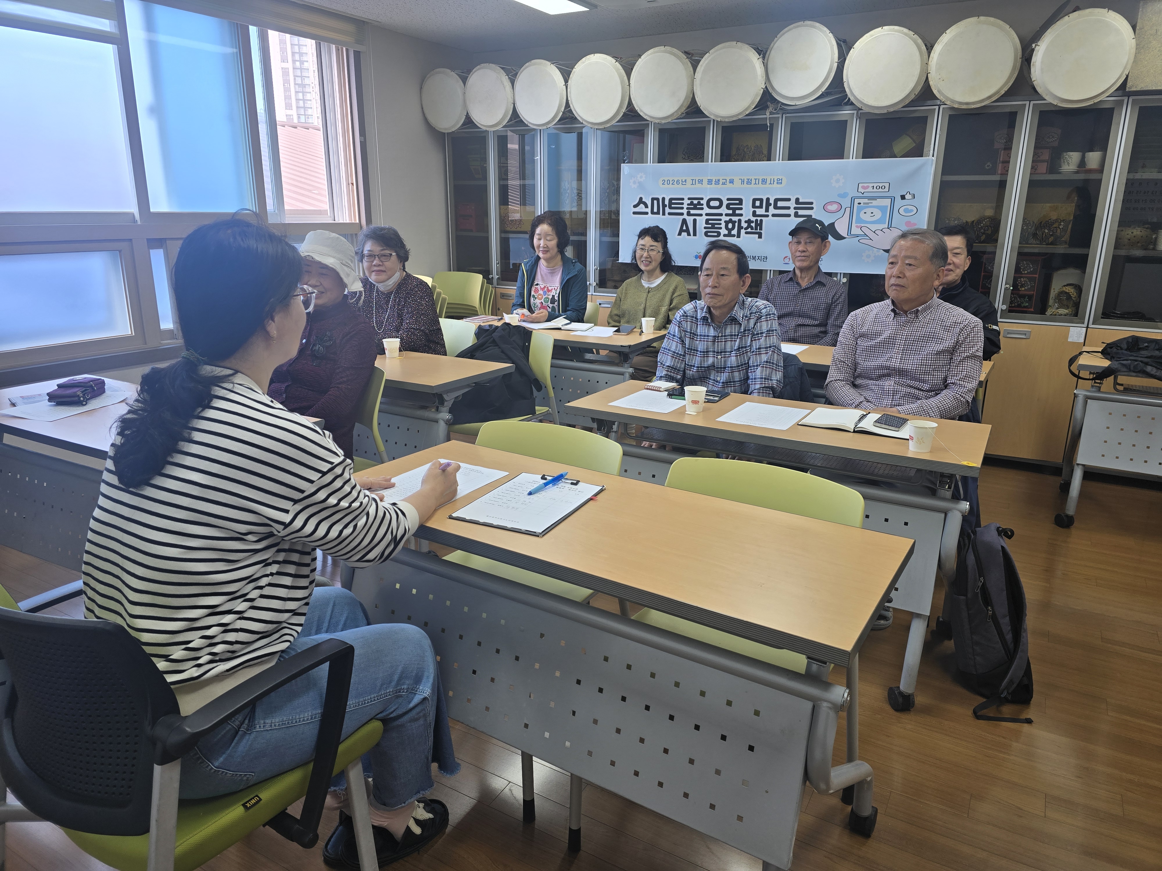 지역 평생교육 거점지원사업 '스마트폰으로 만드는 AI동화책'