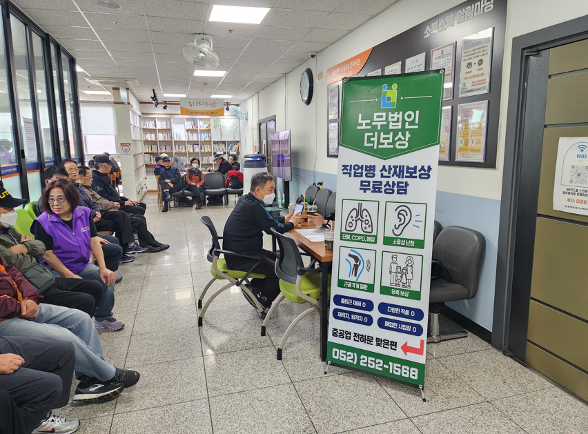 전문연계상담_4월 산재상담 실시