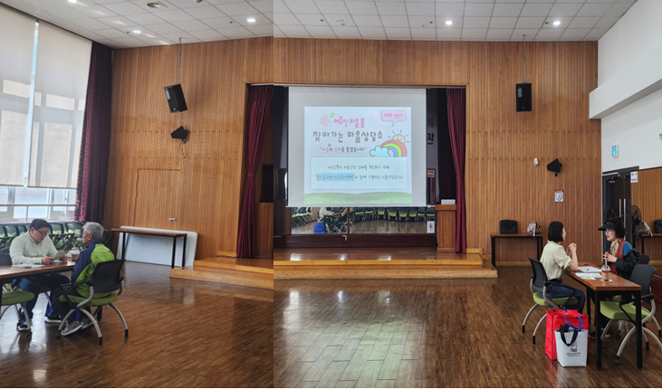 전문연계상담_상반기 찾아가는 마음상담소 실시