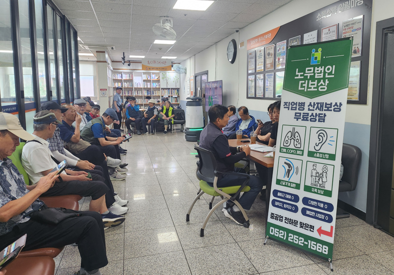 전문연계상담_8월 산재상담 실시