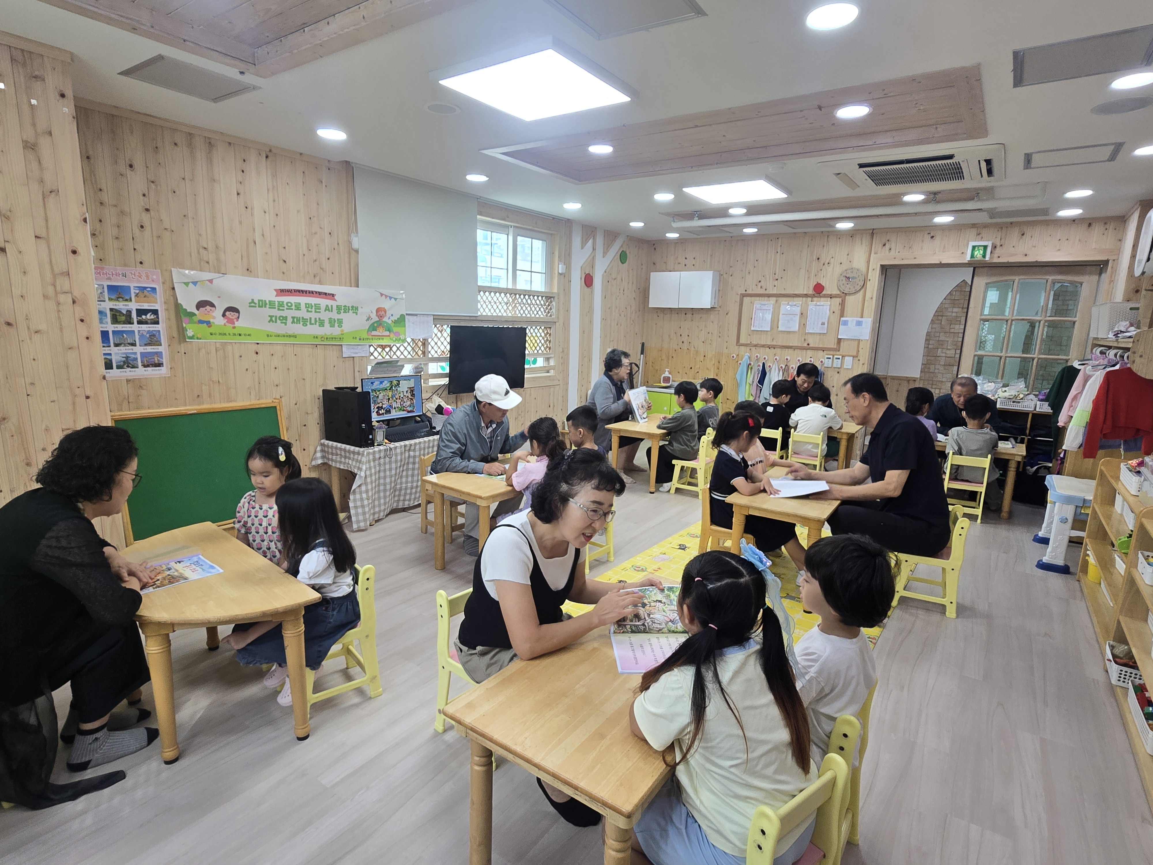 지역 평생교육 거점지원사업 지역 재능나눔 활동 실시